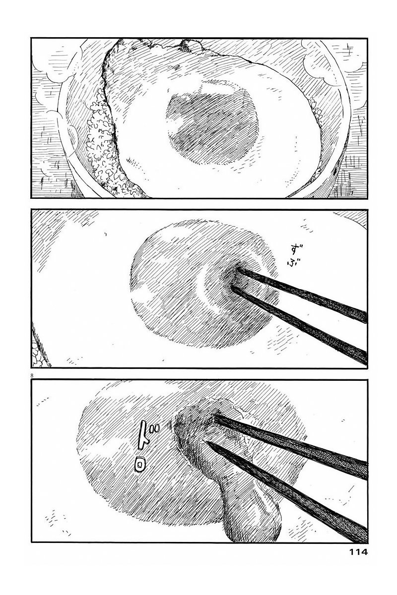 Read Chi no Wadachi ES Manga Online