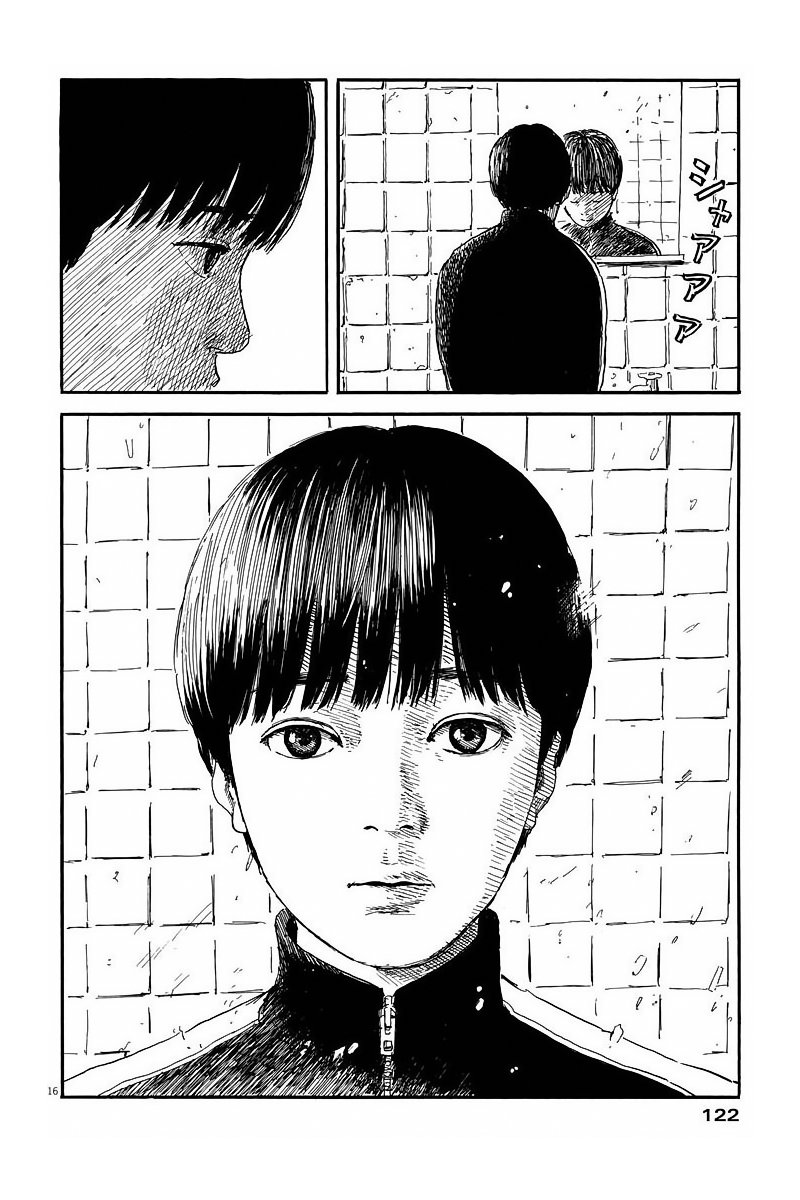 Read Chi no Wadachi ES Manga Online