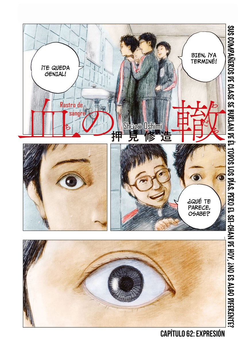 Read Chi no Wadachi ES Manga Online