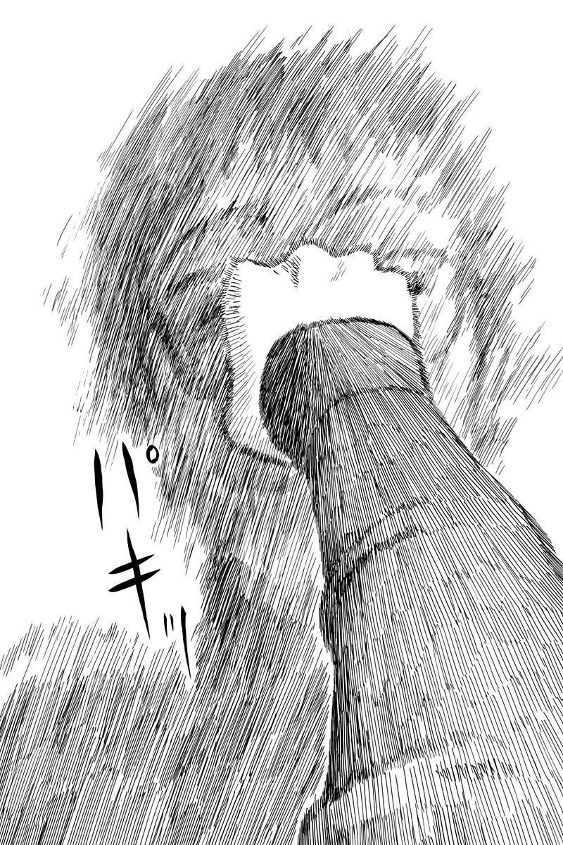 Read Chi no Wadachi ES Manga Online