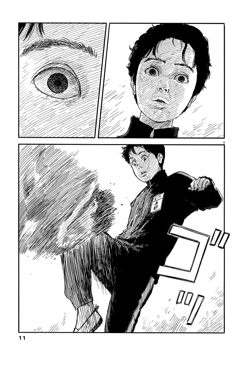Read Chi no Wadachi ES Manga Online