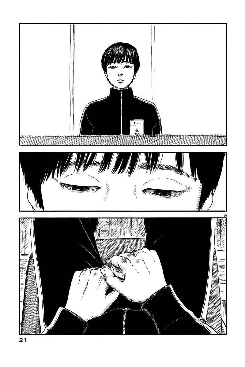 Read Chi no Wadachi ES Manga Online