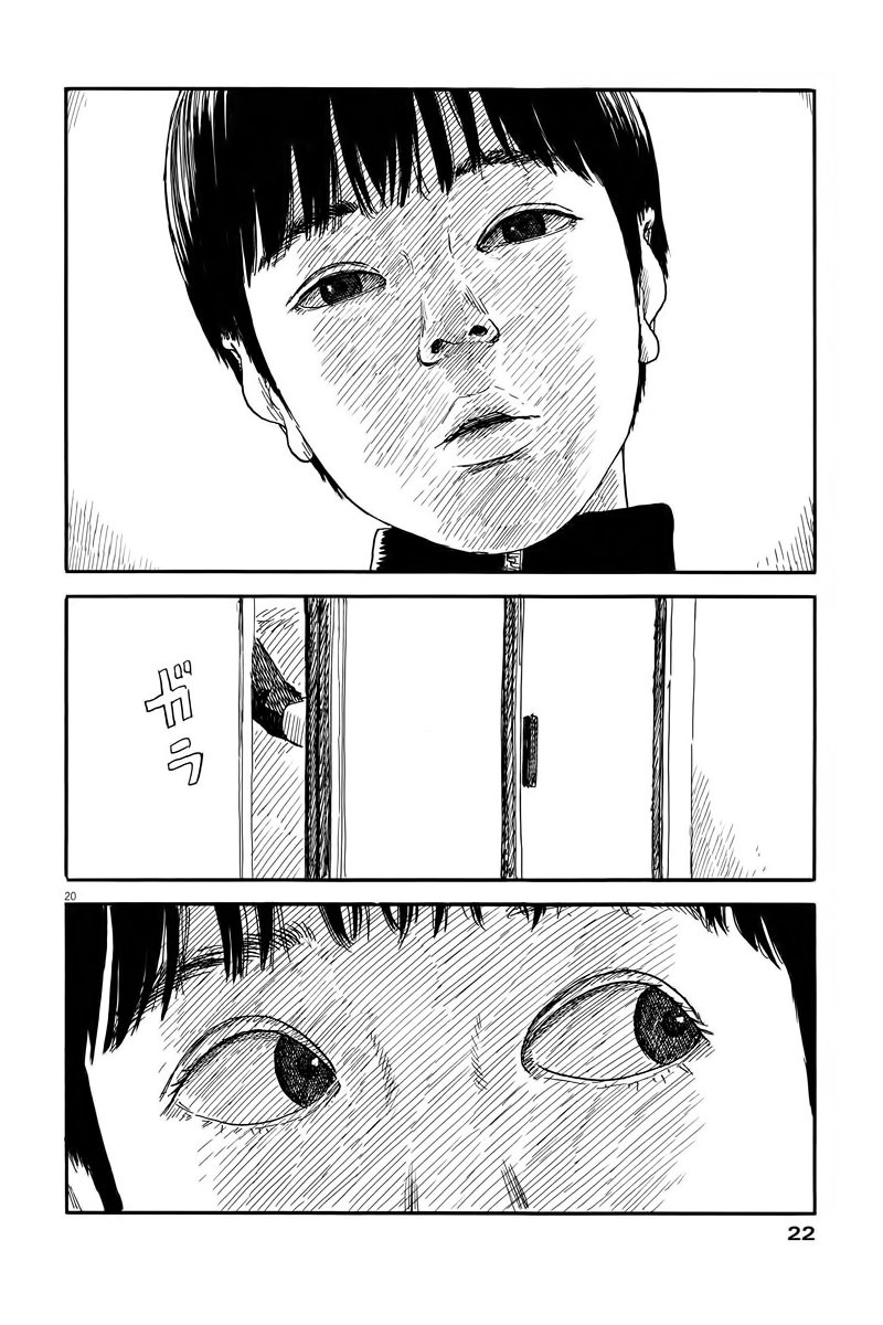 Read Chi no Wadachi ES Manga Online