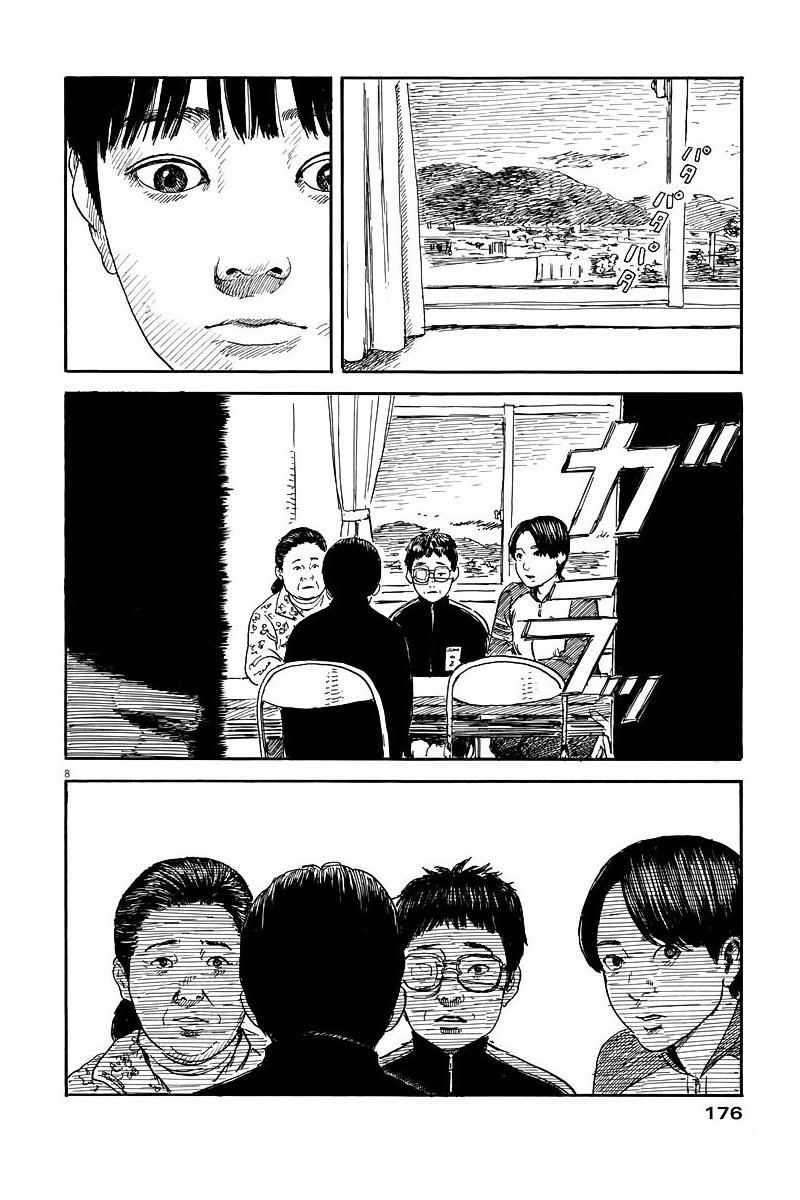 Read Chi no Wadachi ES Manga Online
