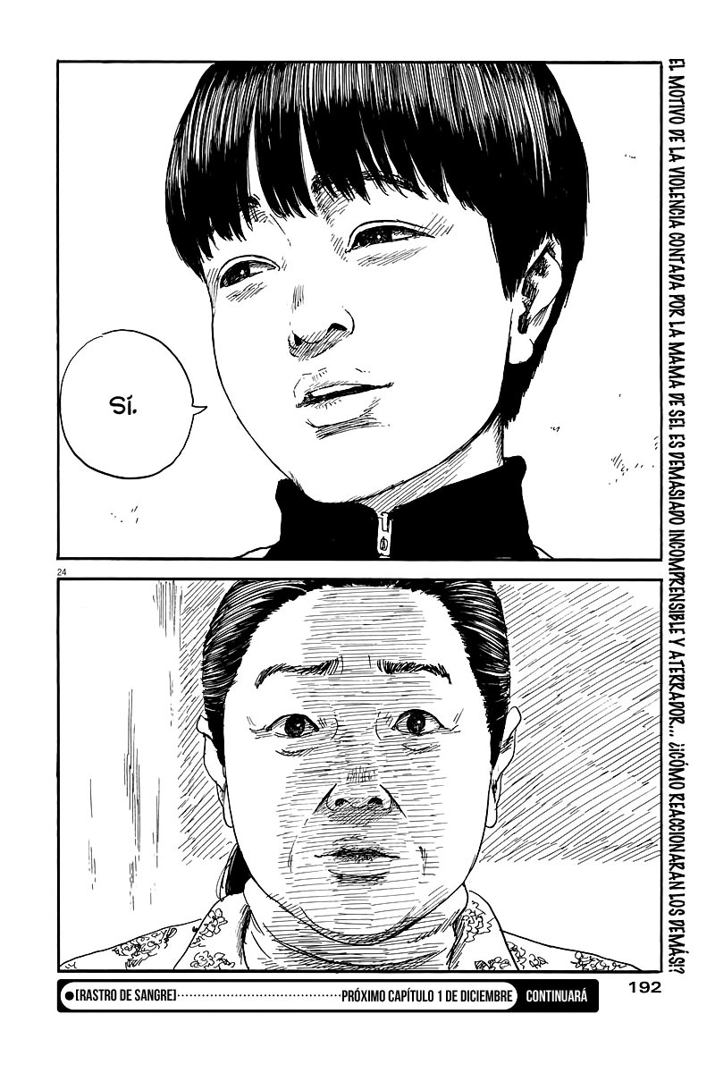 Read Chi no Wadachi ES Manga Online