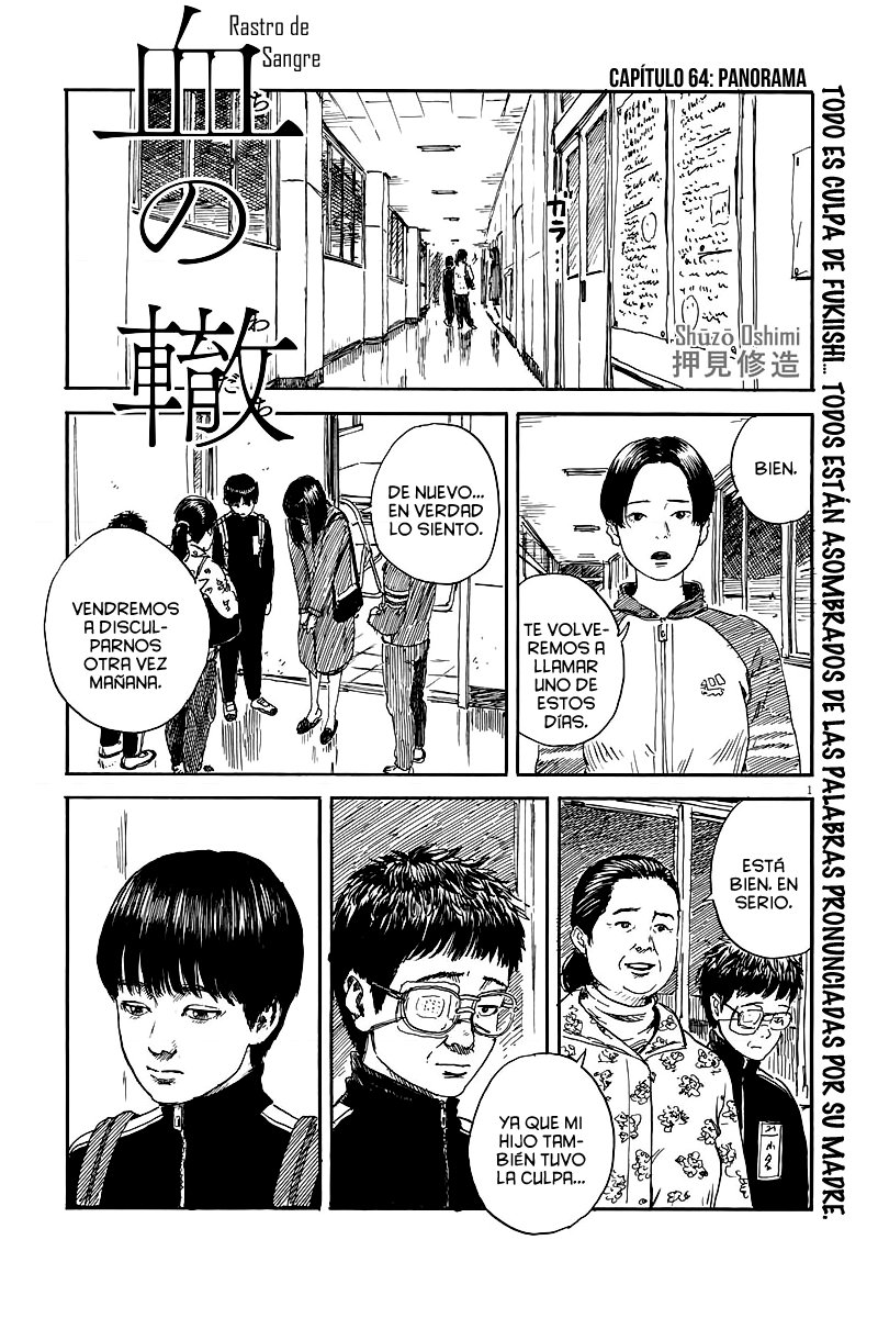 Read Chi no Wadachi ES Manga Online