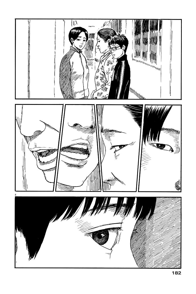 Read Chi no Wadachi ES Manga Online