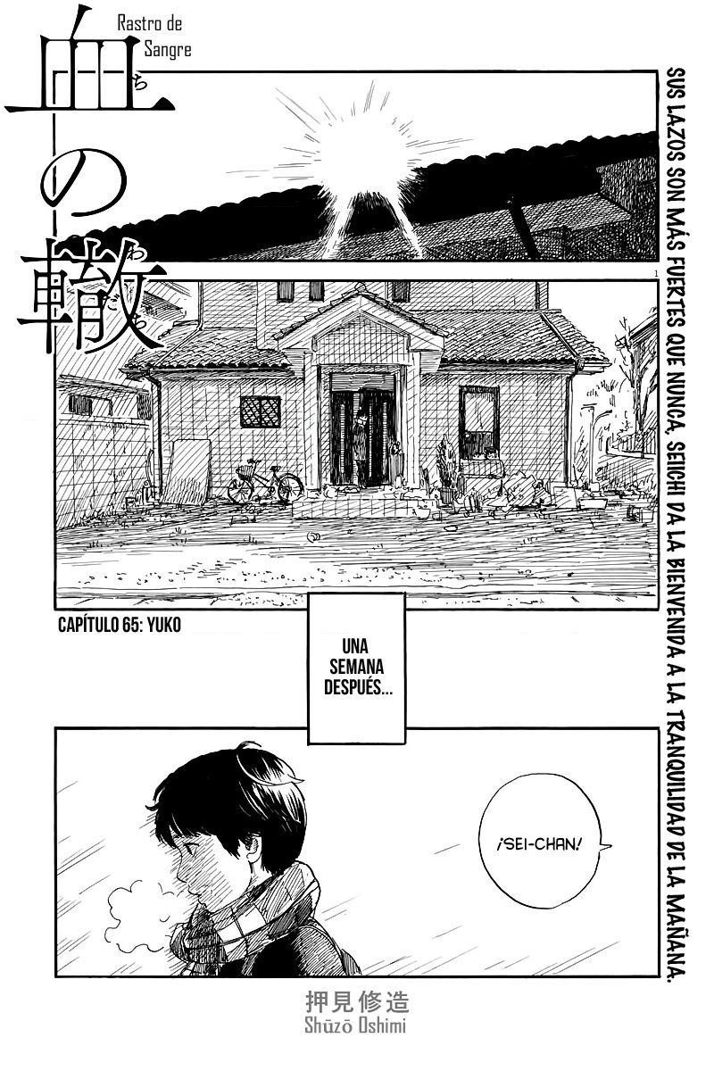 Read Chi no Wadachi ES Manga Online