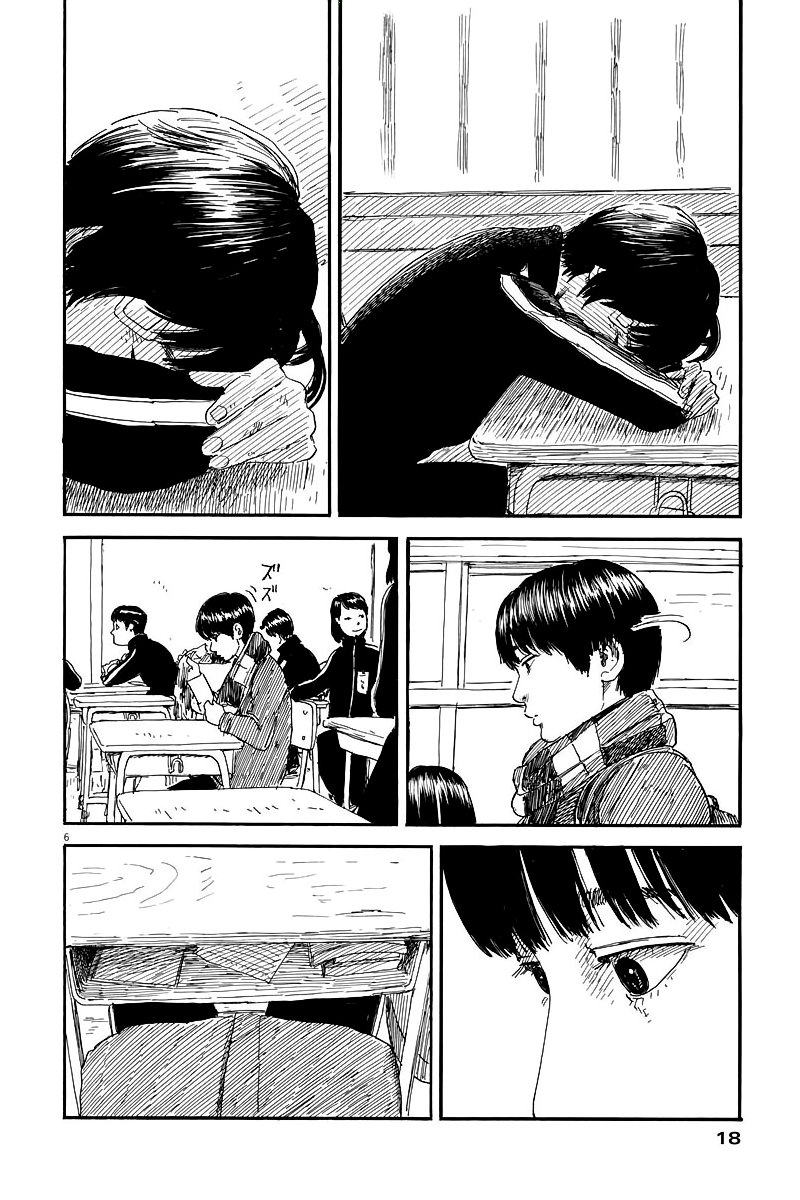 Read Chi no Wadachi ES Manga Online