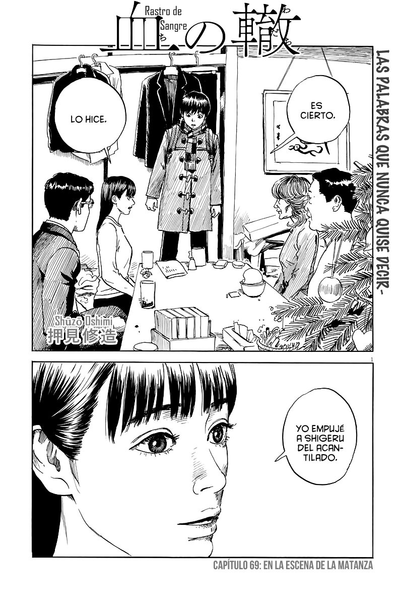Read Chi no Wadachi ES Manga Online