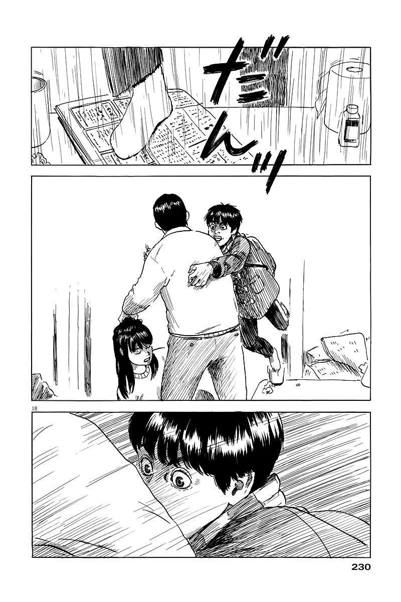 Read Chi no Wadachi ES Manga Online