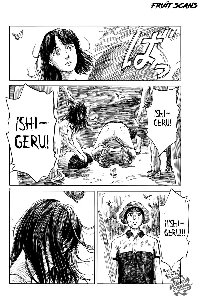 Read Chi no Wadachi ES Manga Online