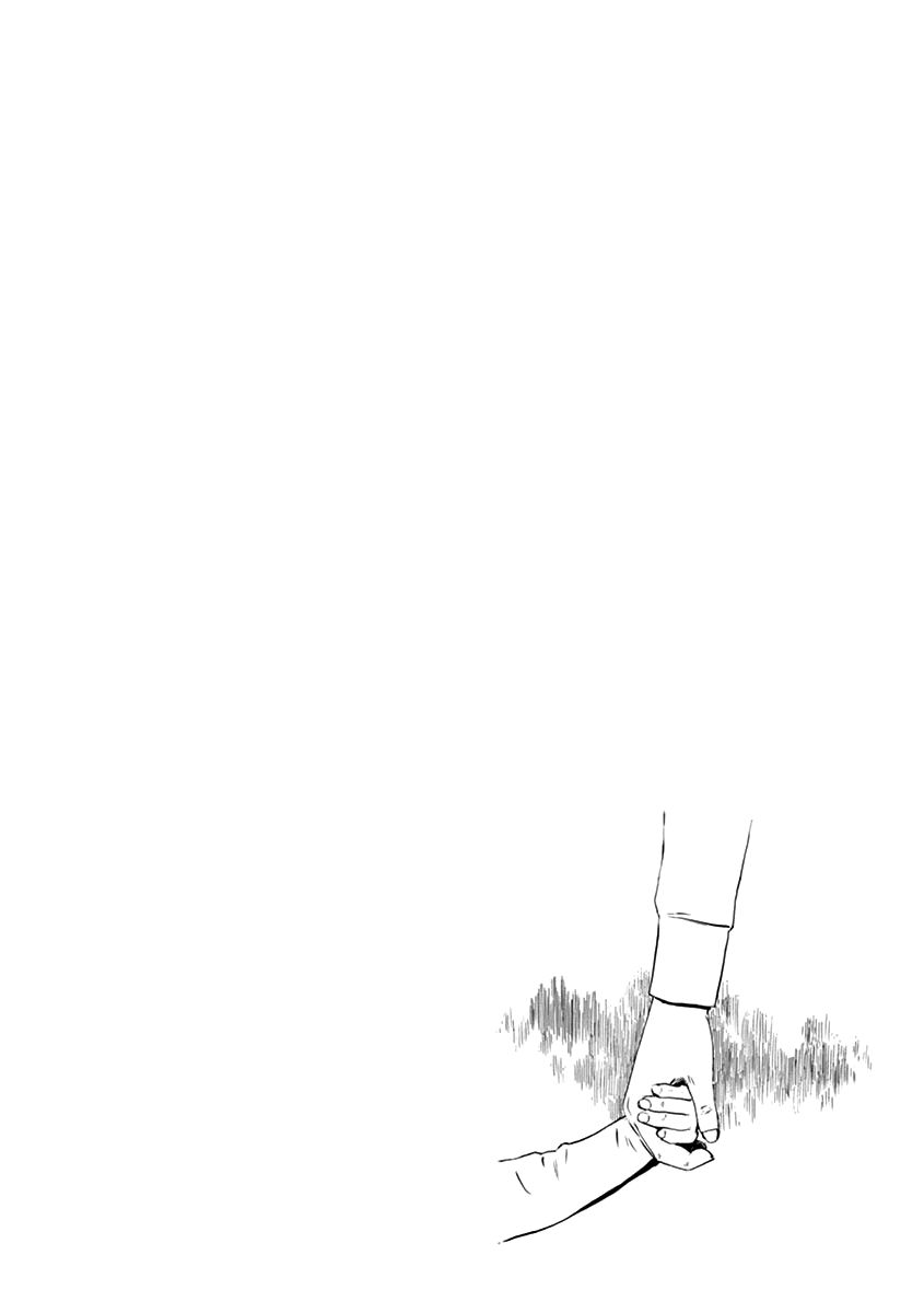 Read Chi no Wadachi ES Manga Online