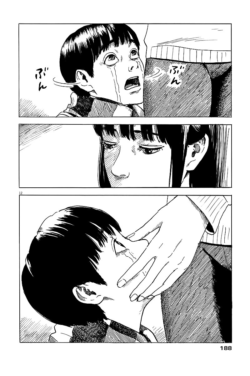 Read Chi no Wadachi ES Manga Online