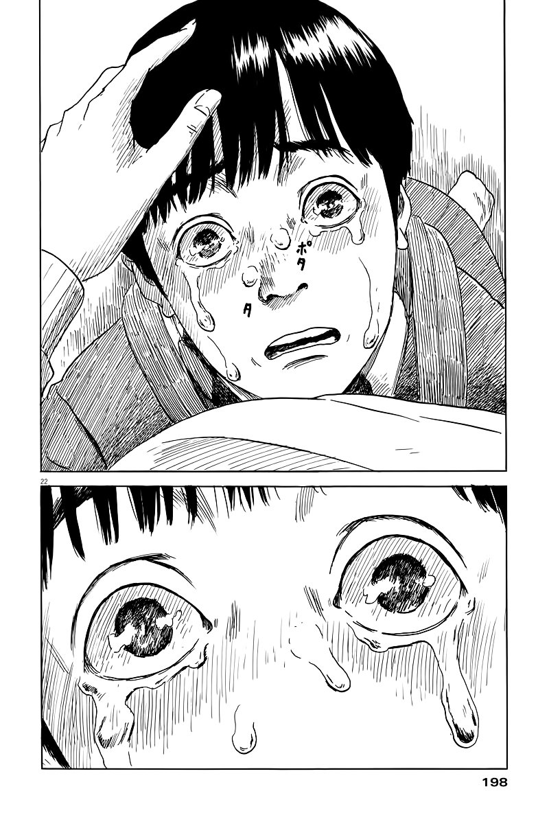 Read Chi no Wadachi ES Manga Online