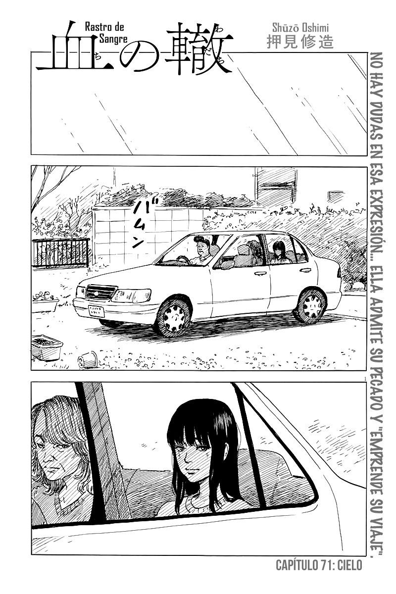 Read Chi no Wadachi ES Manga Online