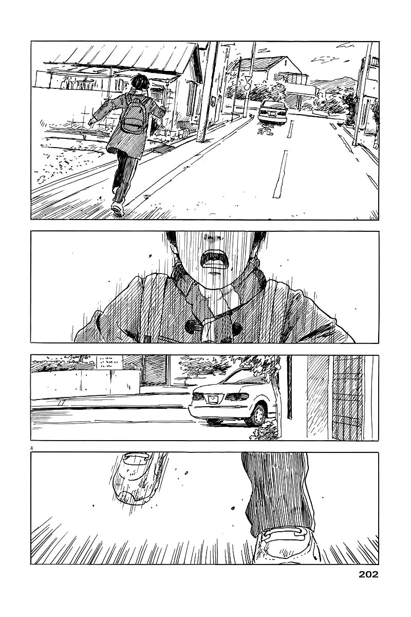 Read Chi no Wadachi ES Manga Online