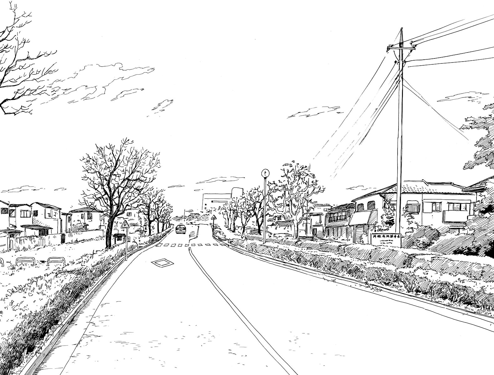 Read Chi no Wadachi ES Manga Online