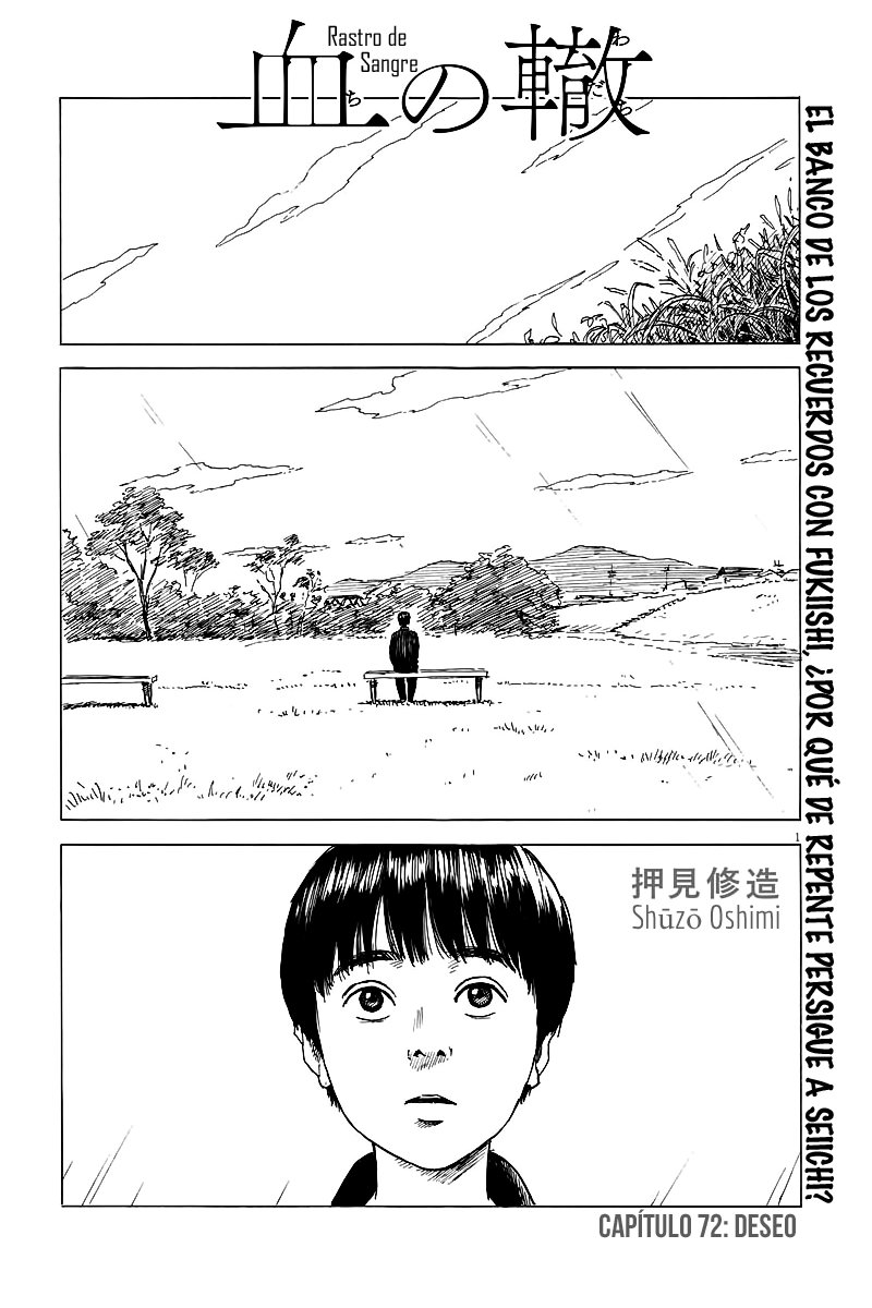 Read Chi no Wadachi ES Manga Online