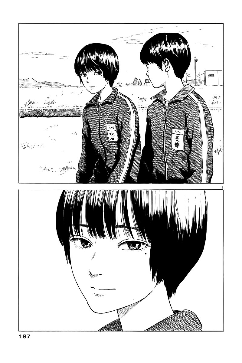 Read Chi no Wadachi ES Manga Online