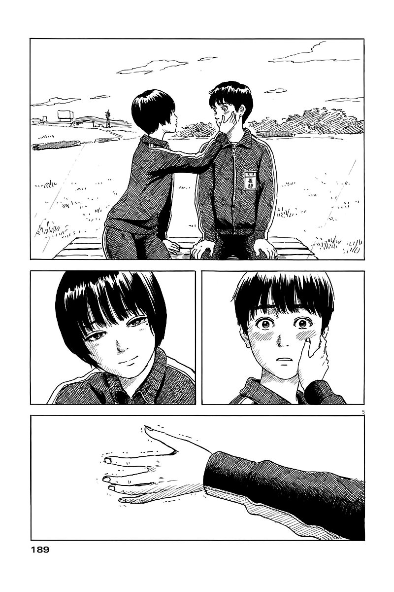 Read Chi no Wadachi ES Manga Online