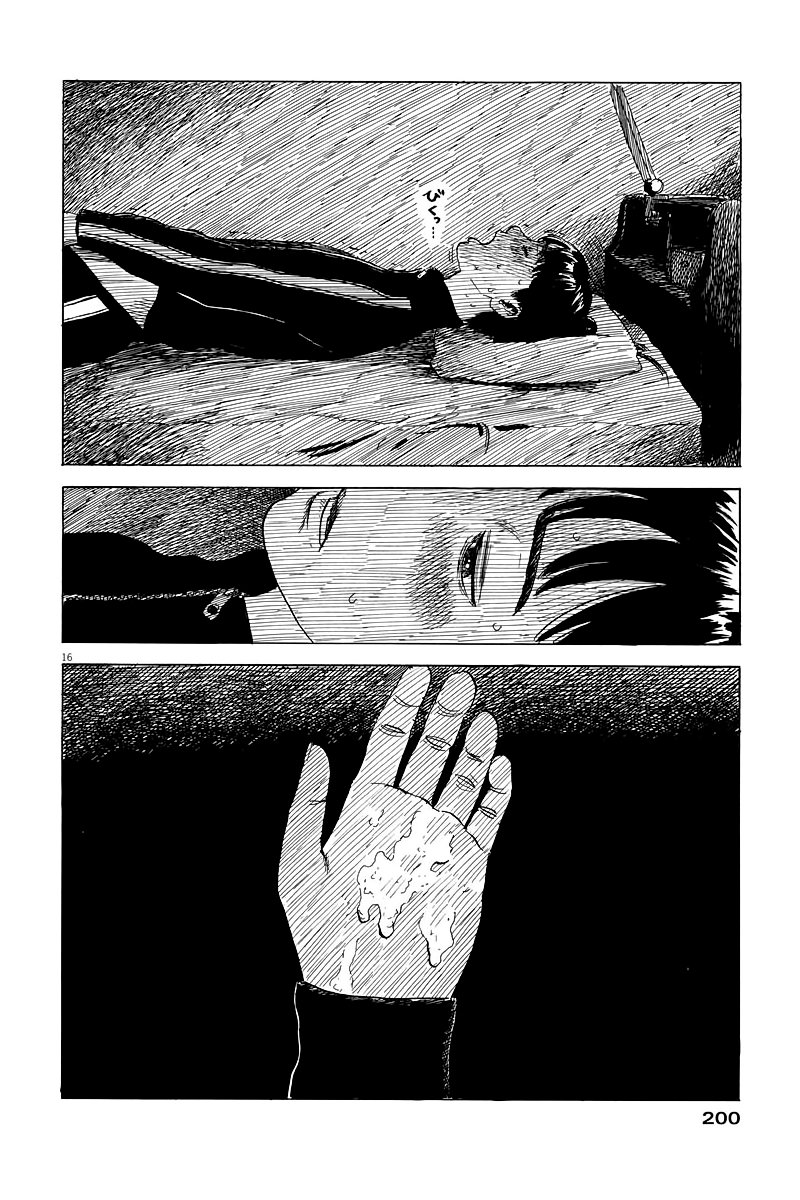 Read Chi no Wadachi ES Manga Online
