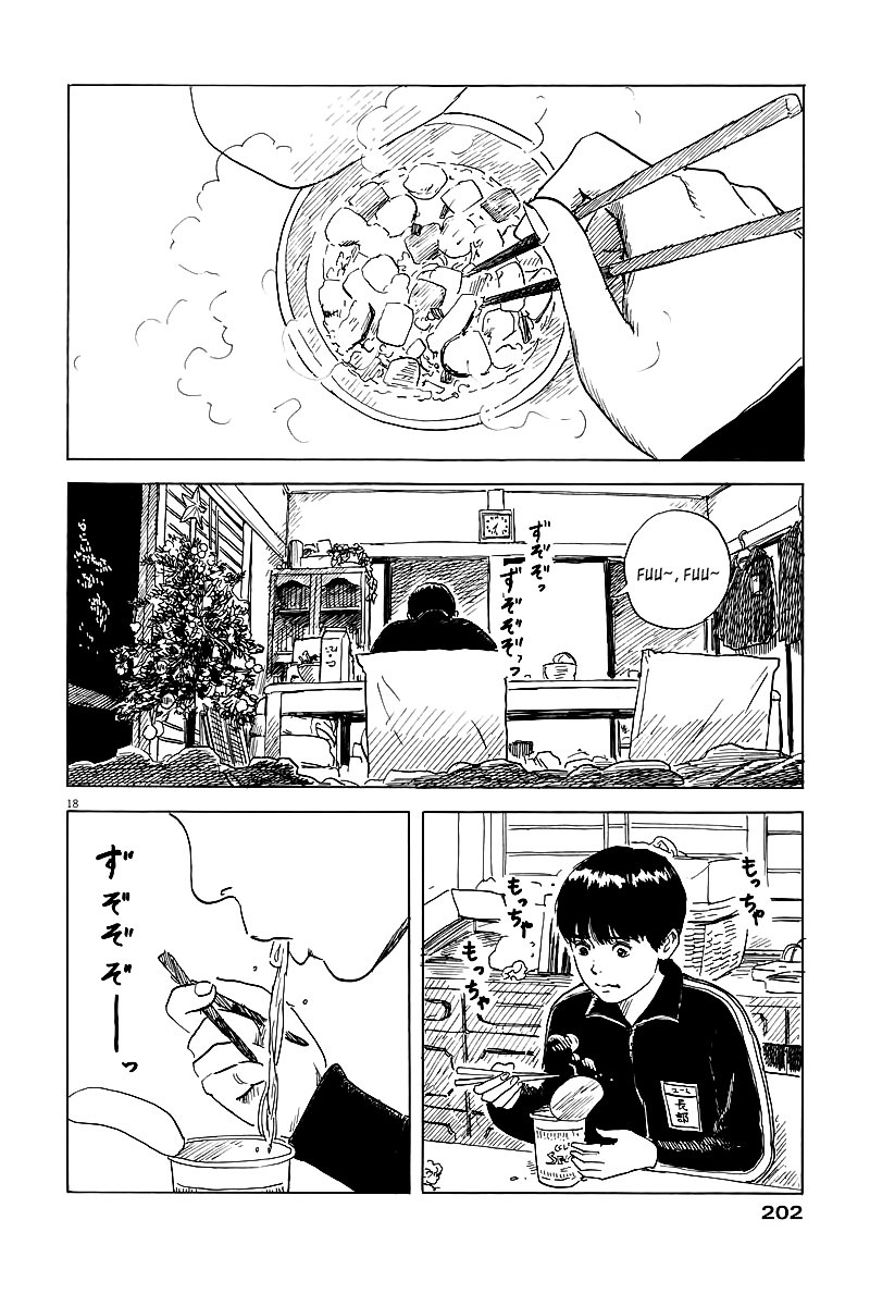 Read Chi no Wadachi ES Manga Online