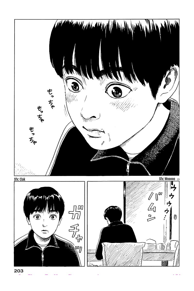 Read Chi no Wadachi ES Manga Online