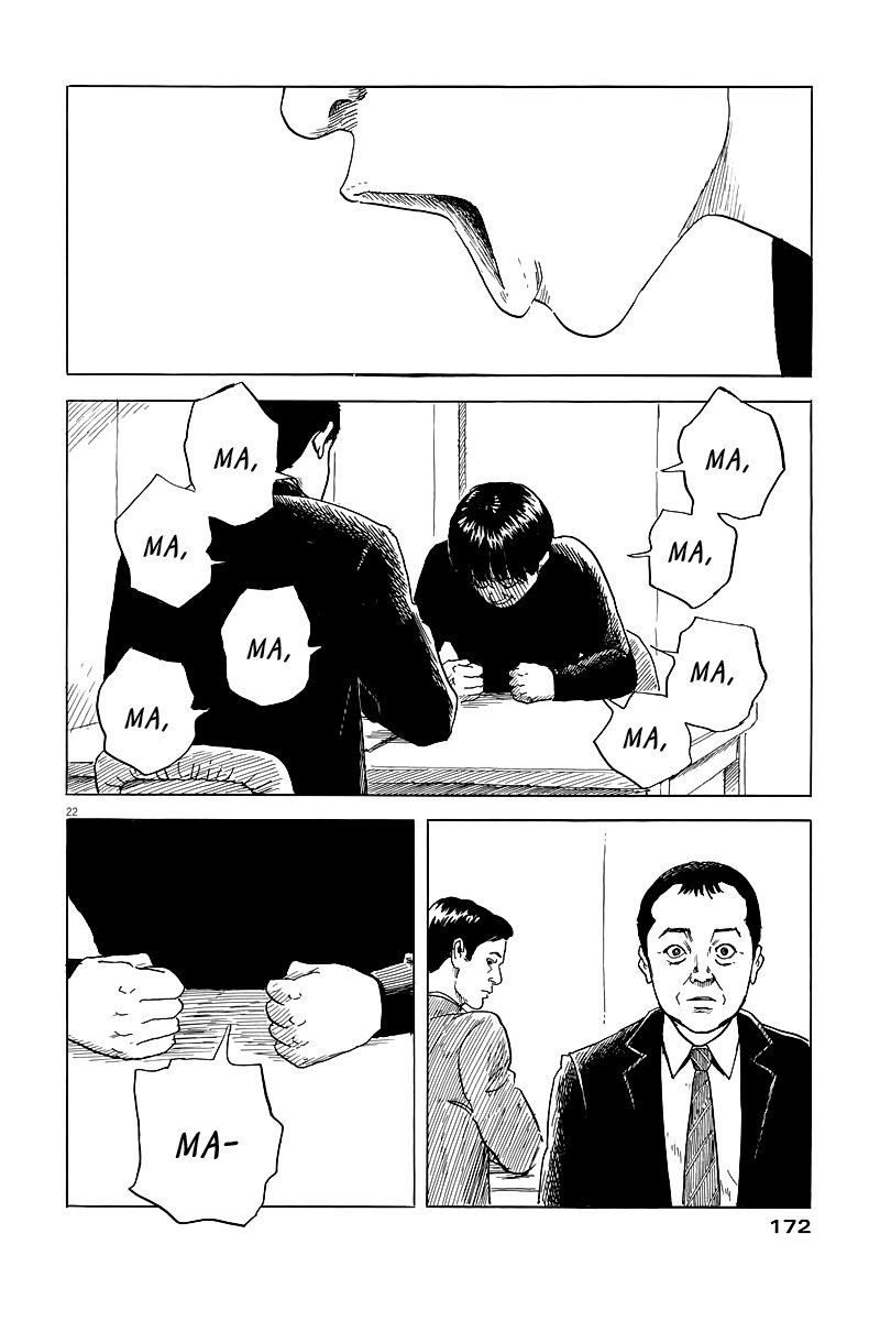 Read Chi no Wadachi ES Manga Online