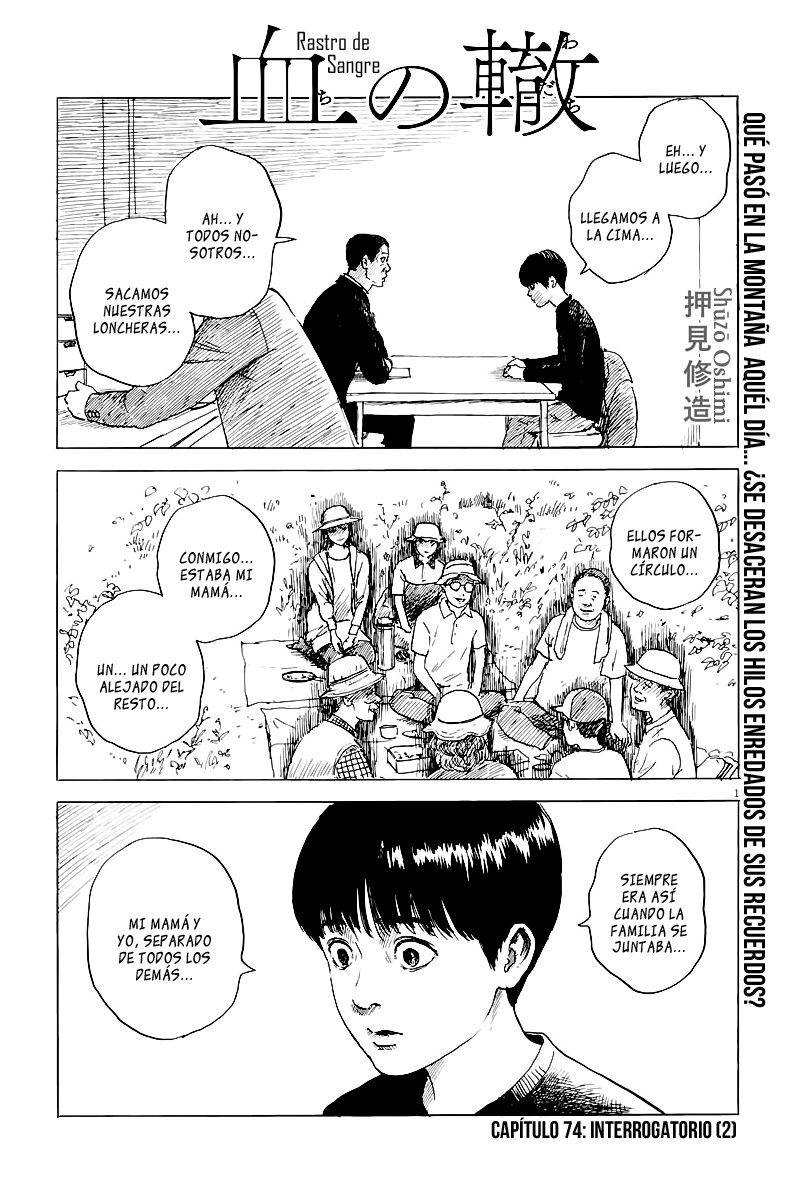 Read Chi no Wadachi ES Manga Online