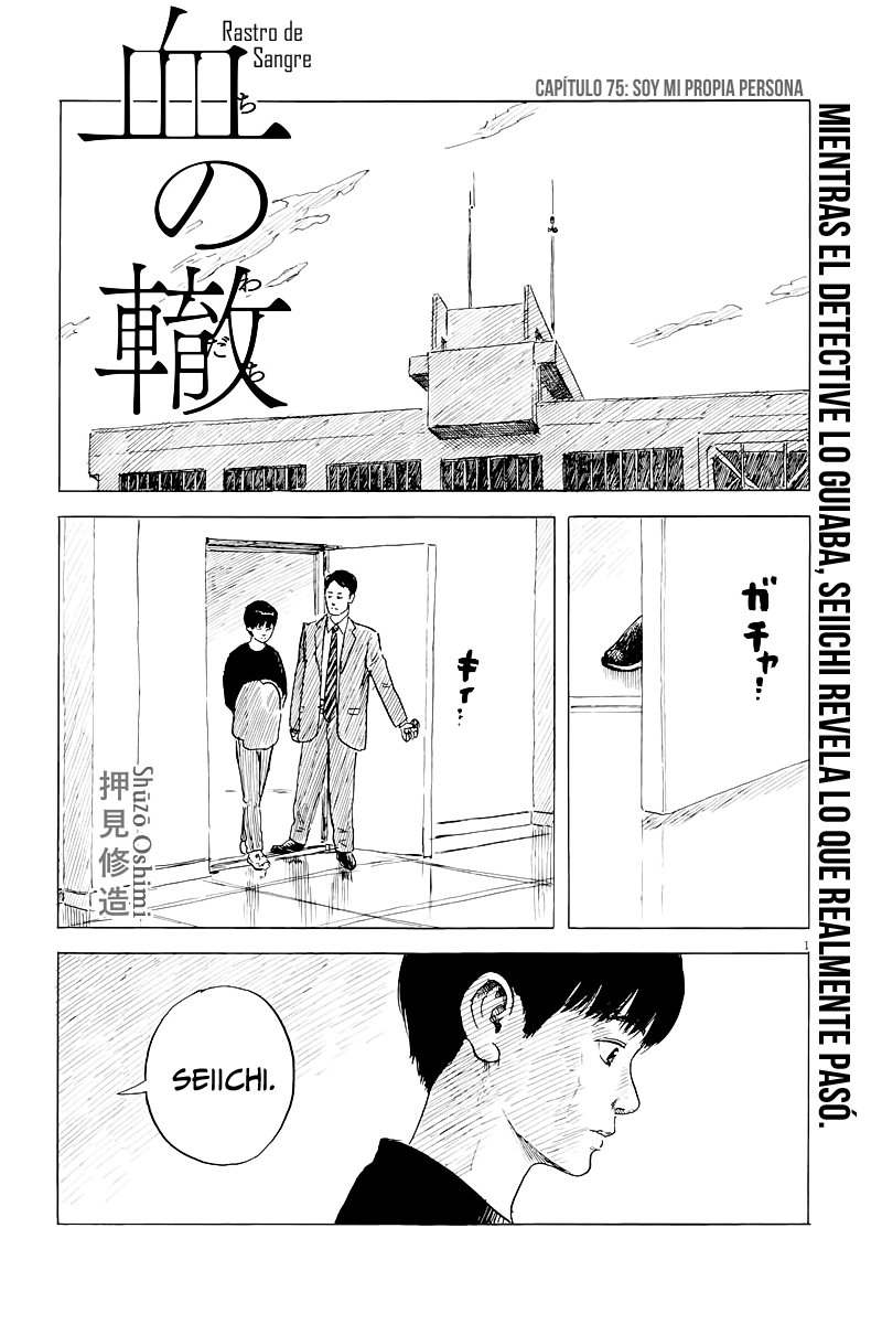 Read Chi no Wadachi ES Manga Online