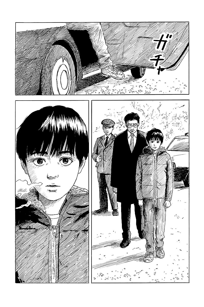 Read Chi no Wadachi ES Manga Online