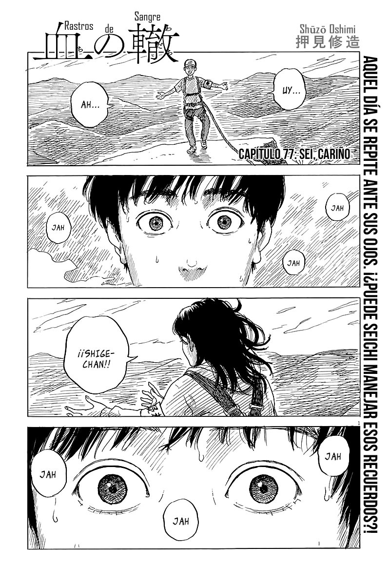 Read Chi no Wadachi ES Manga Online