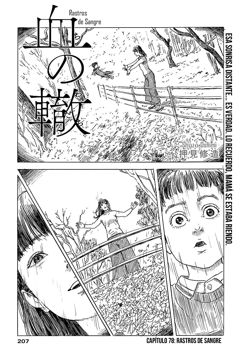 Read Chi no Wadachi ES Manga Online