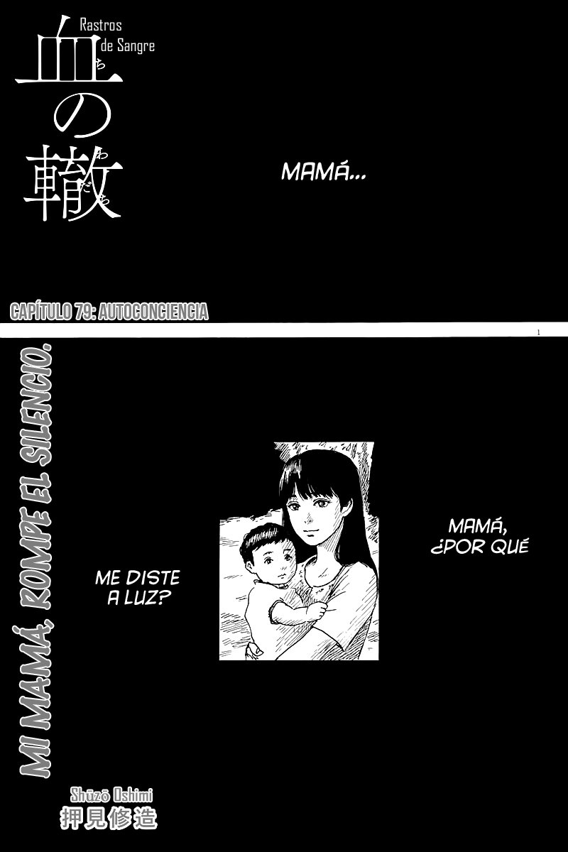Read Chi no Wadachi ES Manga Online