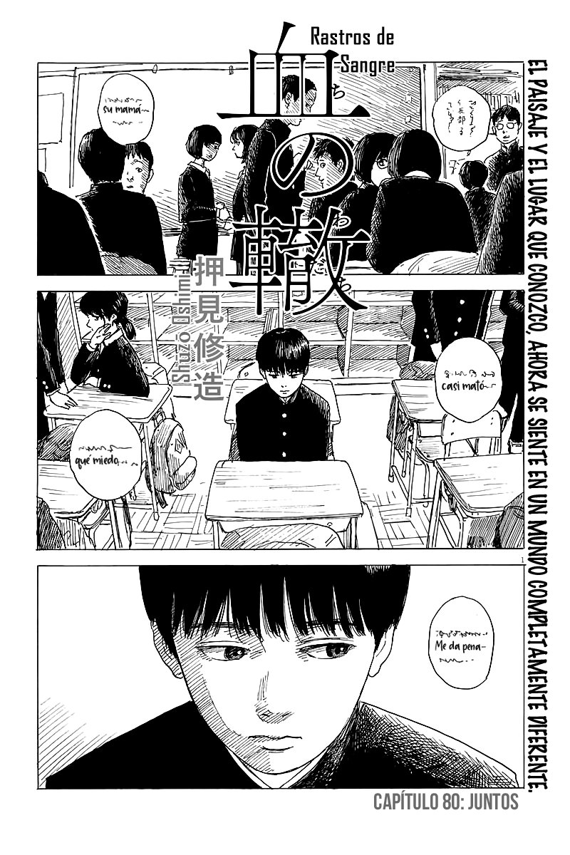 Read Chi no Wadachi ES Manga Online