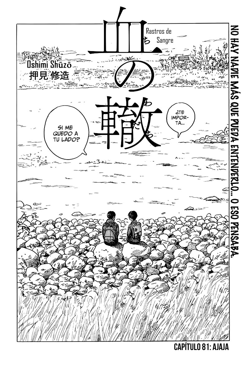 Read Chi no Wadachi ES Manga Online
