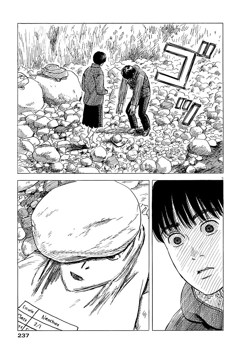 Read Chi no Wadachi ES Manga Online