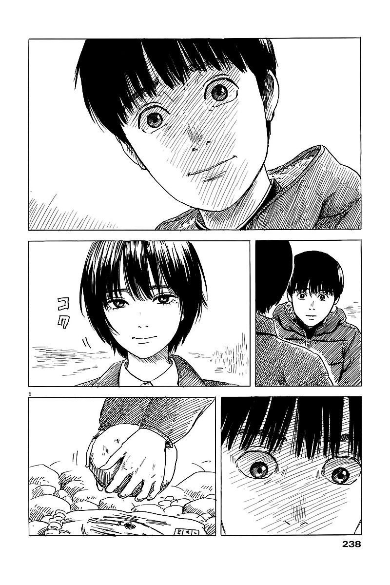 Read Chi no Wadachi ES Manga Online