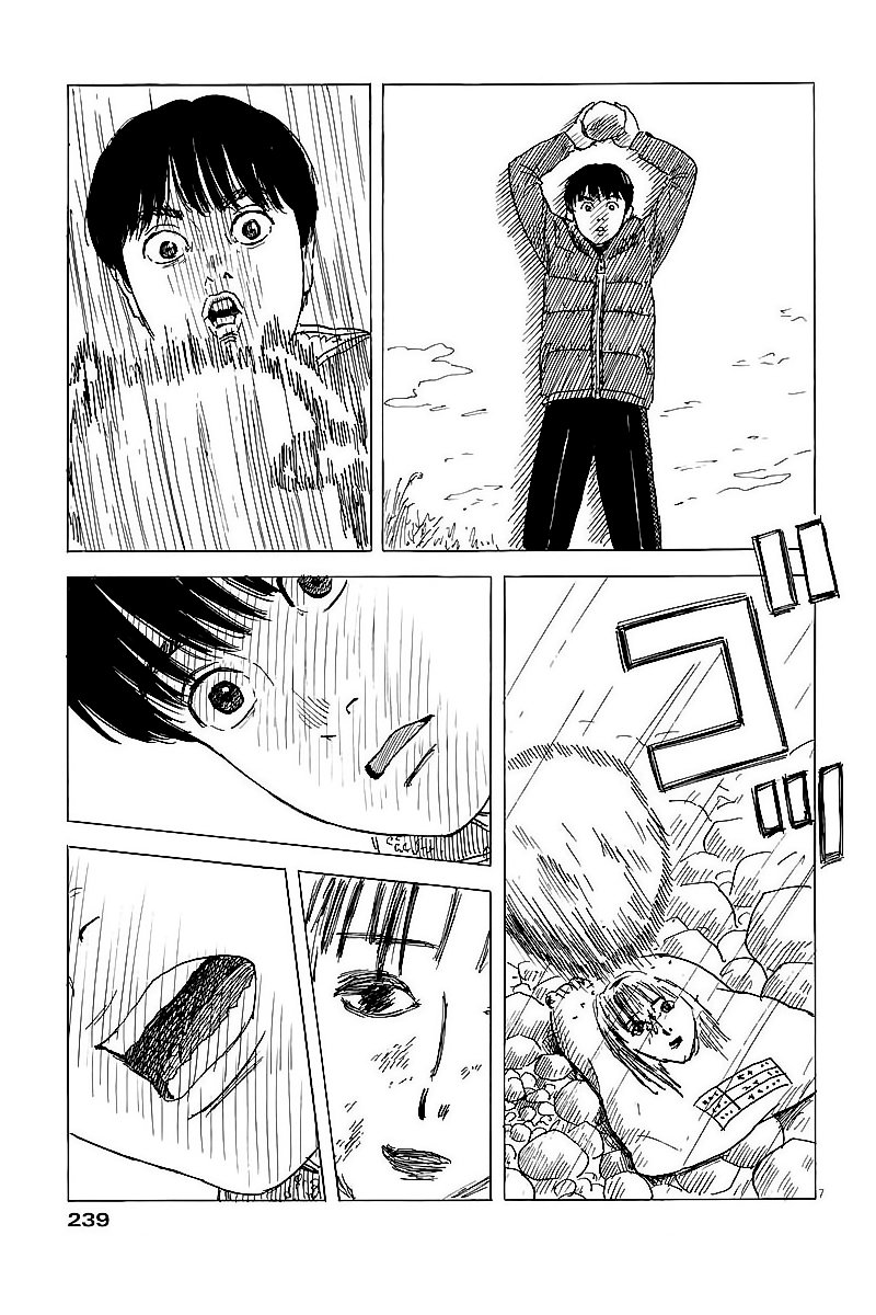 Read Chi no Wadachi ES Manga Online