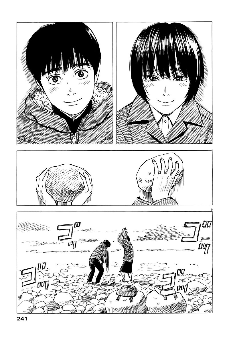 Read Chi no Wadachi ES Manga Online