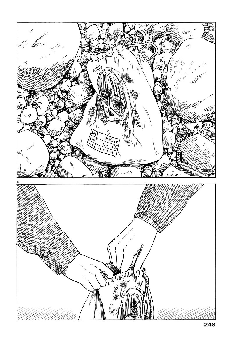 Read Chi no Wadachi ES Manga Online