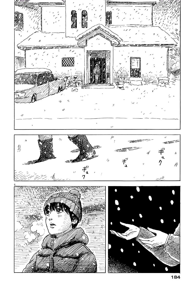 Read Chi no Wadachi ES Manga Online