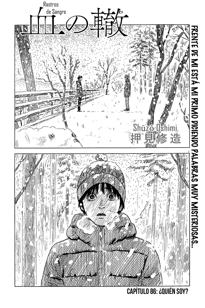 Read Chi no Wadachi ES Manga Online