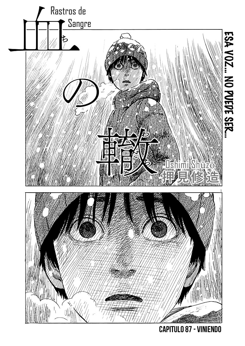 Read Chi no Wadachi ES Manga Online
