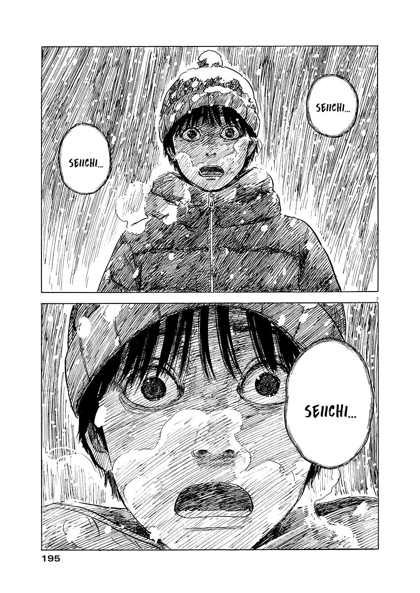 Read Chi no Wadachi ES Manga Online