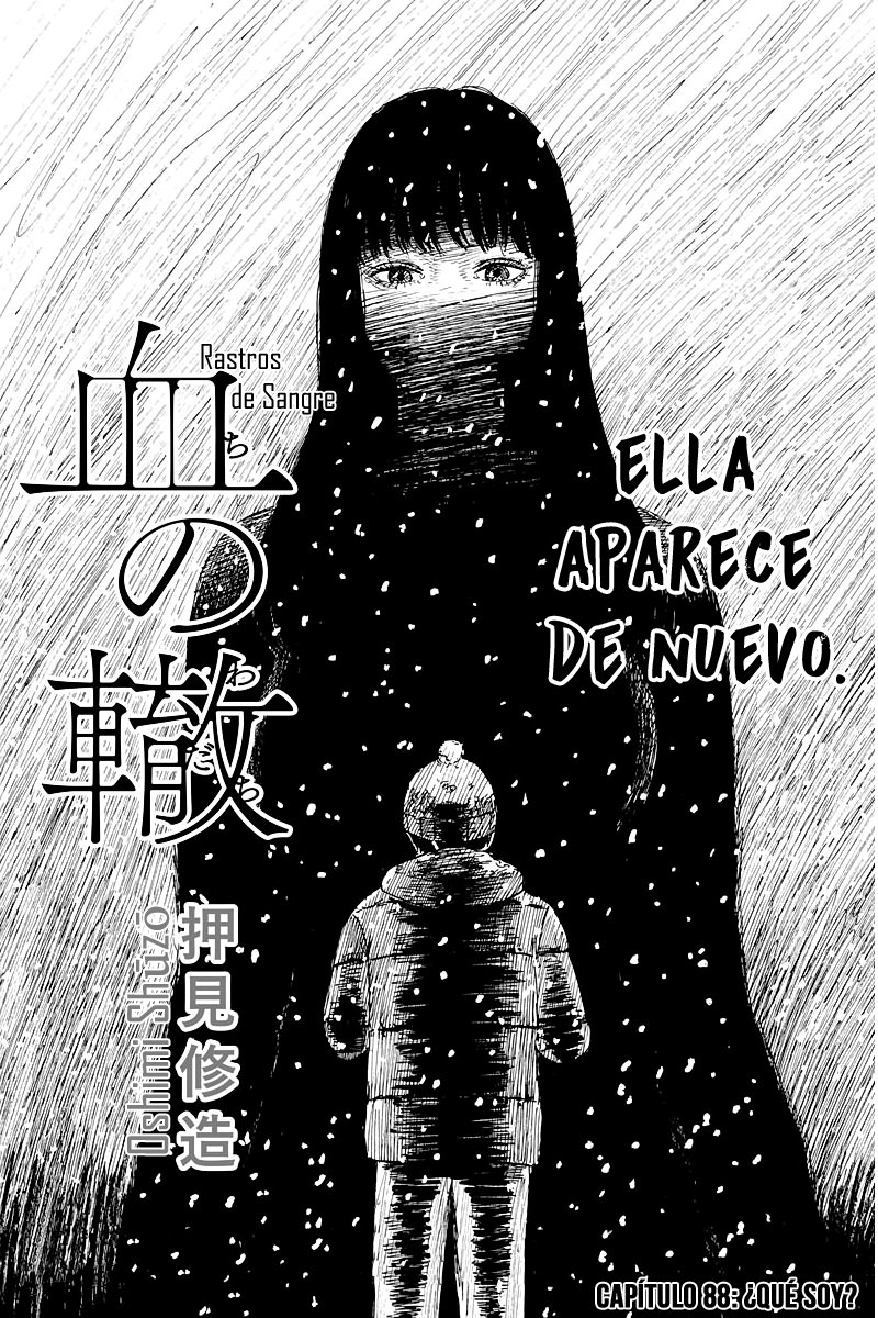 Read Chi no Wadachi ES Manga Online