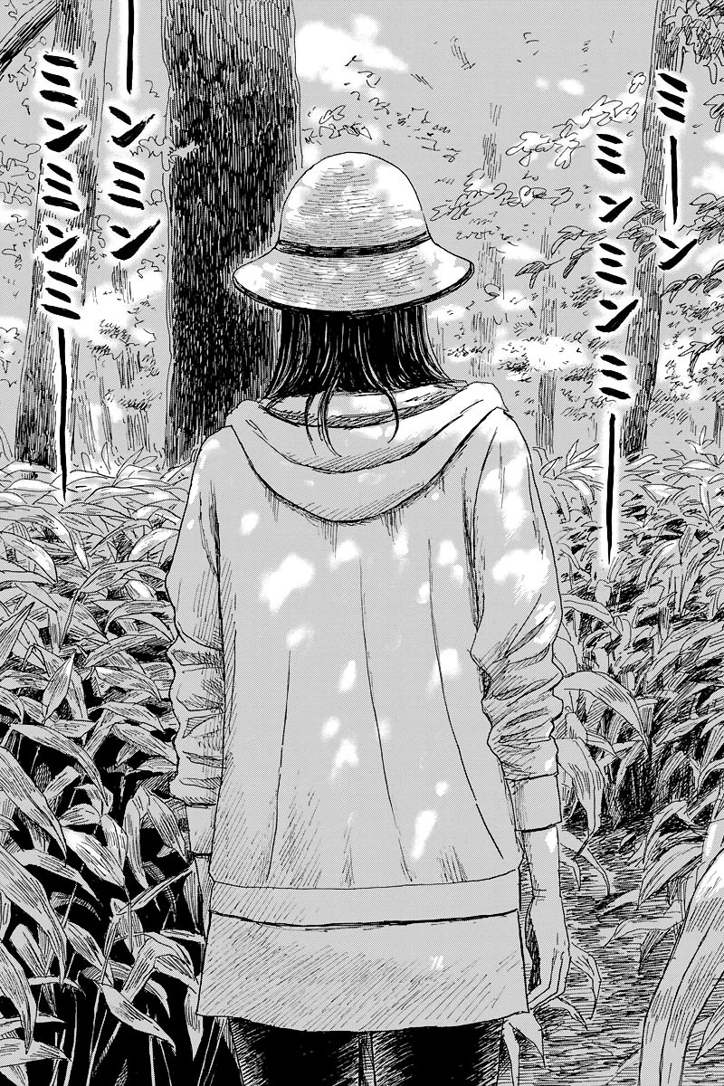 Read Chi no Wadachi ES Manga Online