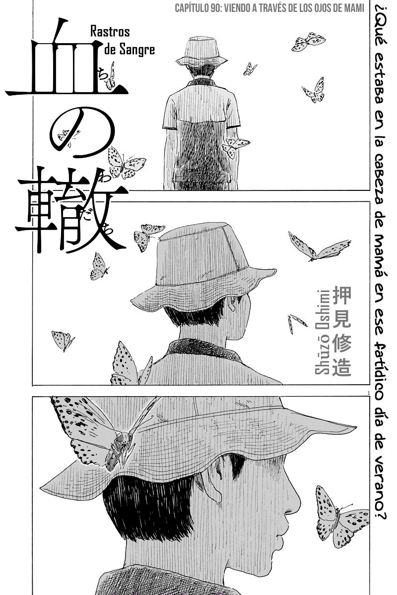 Read Chi no Wadachi ES Manga Online
