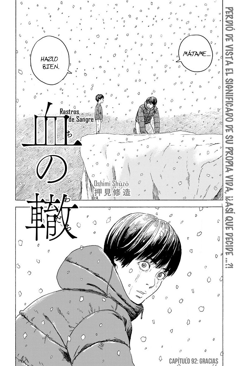Read Chi no Wadachi ES Manga Online